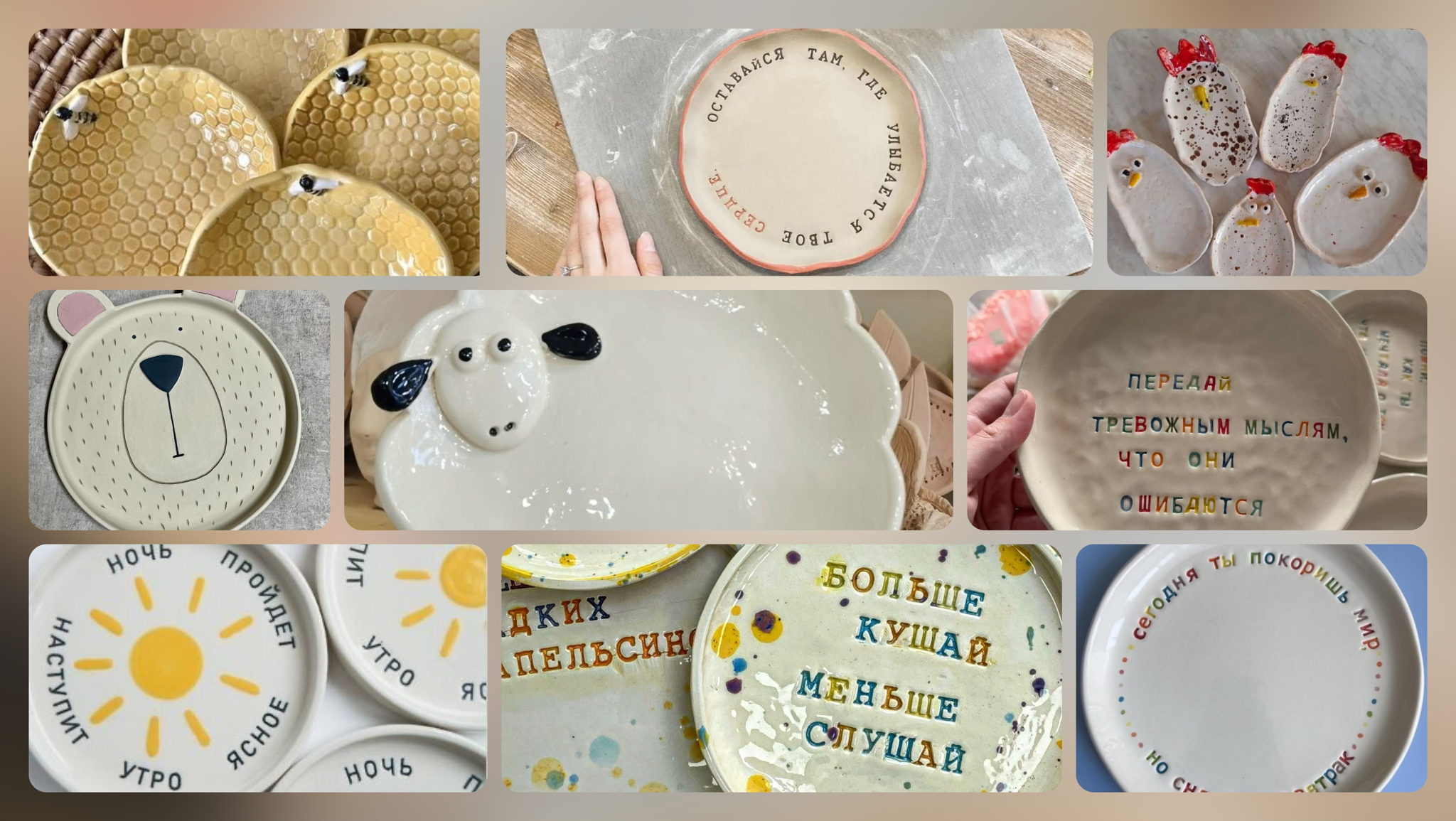 Гончарный мастер-класс (6+)