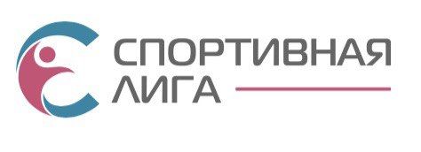 Спортивная лига