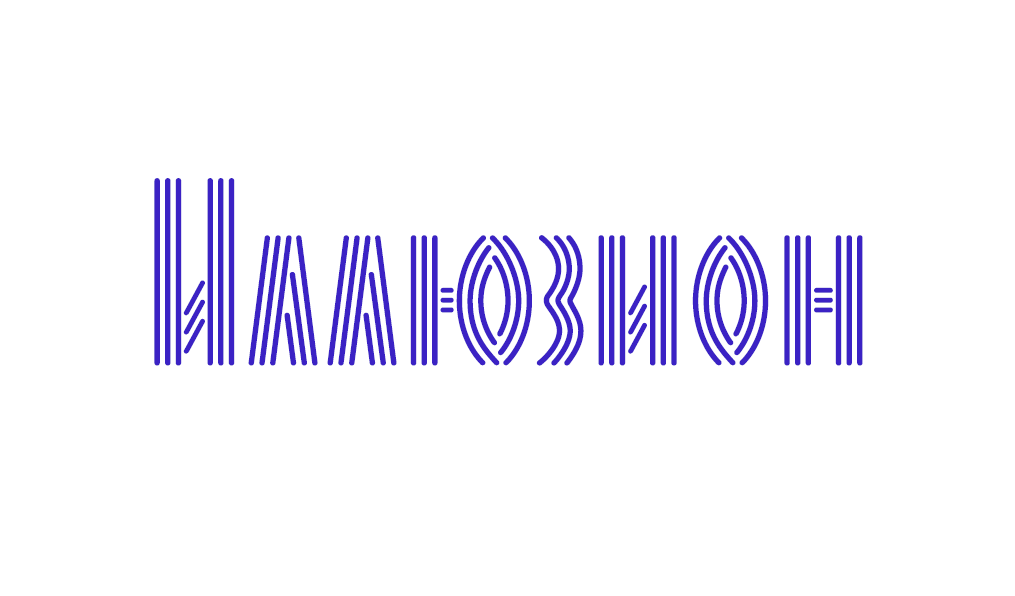 Кинотеатр "Иллюзион"