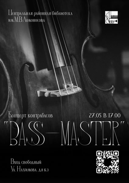 Bass master