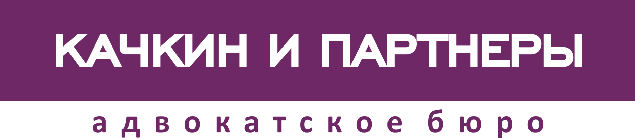 Партнер