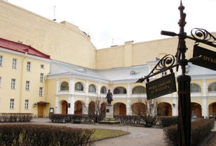 VIII международные Беляевские чтения