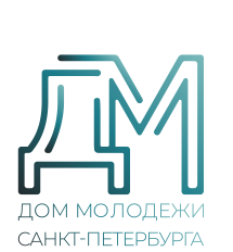 СПб ГБУ "Дом молодежи Санкт-Петербурга"