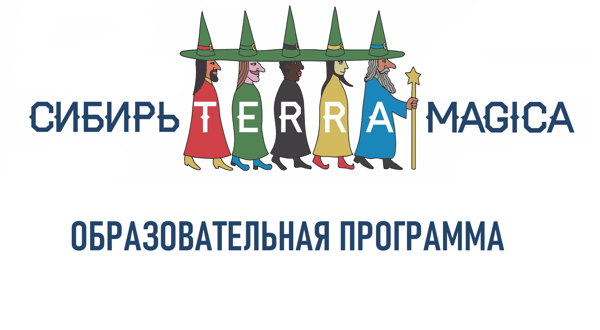 Лекция «Театр кукол. Маршрут перестроен»