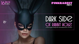 PINKRABBIT prty by Maximilian Lapin
