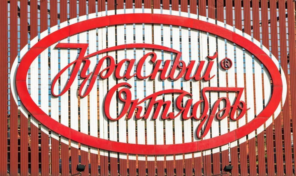 Красный Октябрь