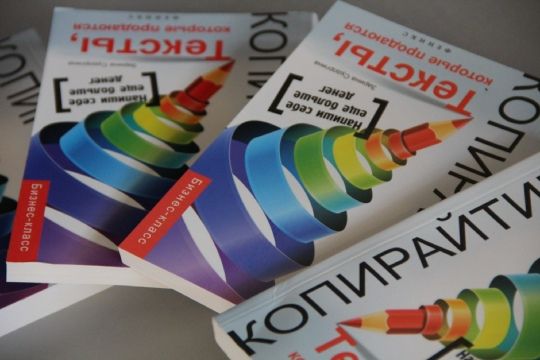 Эффективные коммуникации: Сторителлинг + Как написать статью + книги для развития. Онлайн