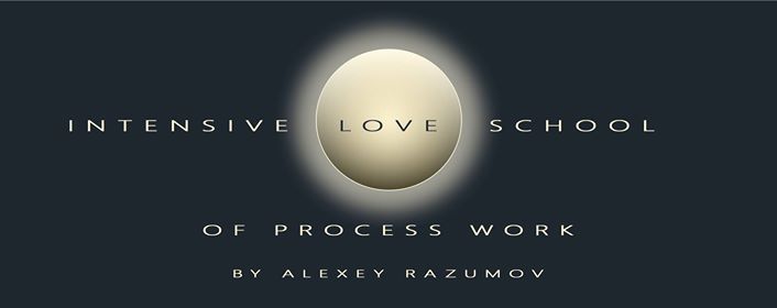 Intensive Love School Школа Алексея Разумова