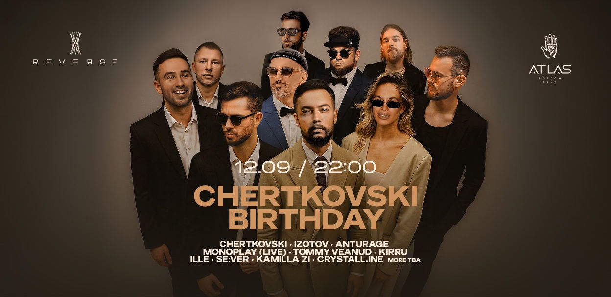 Chertkovski Birthday