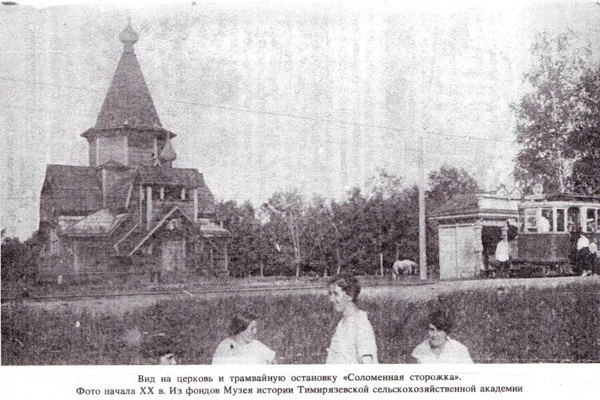 Вернисаж выставки "Сто лет сторожки"