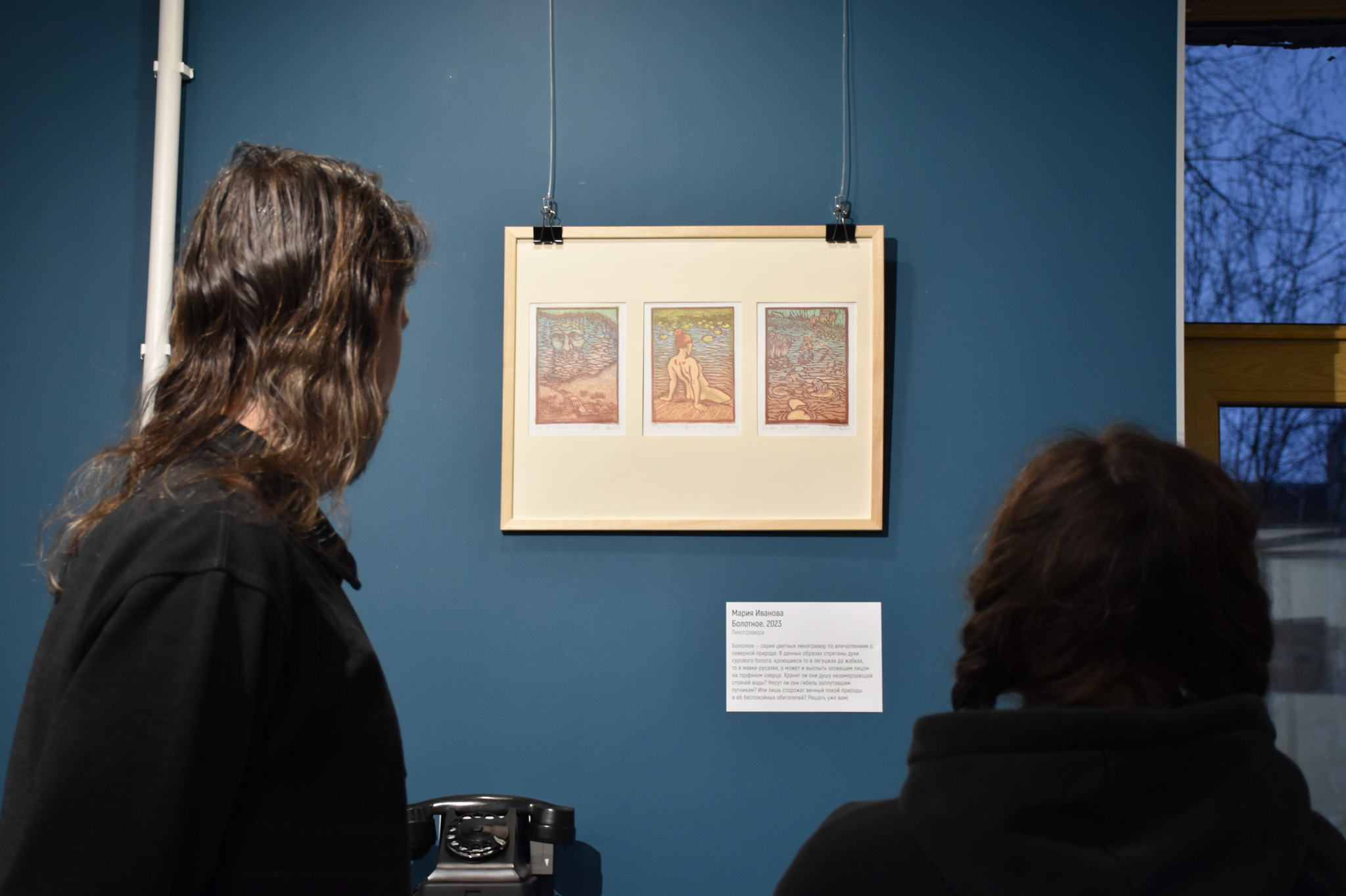 Мастер-класс «Этнические узоры»