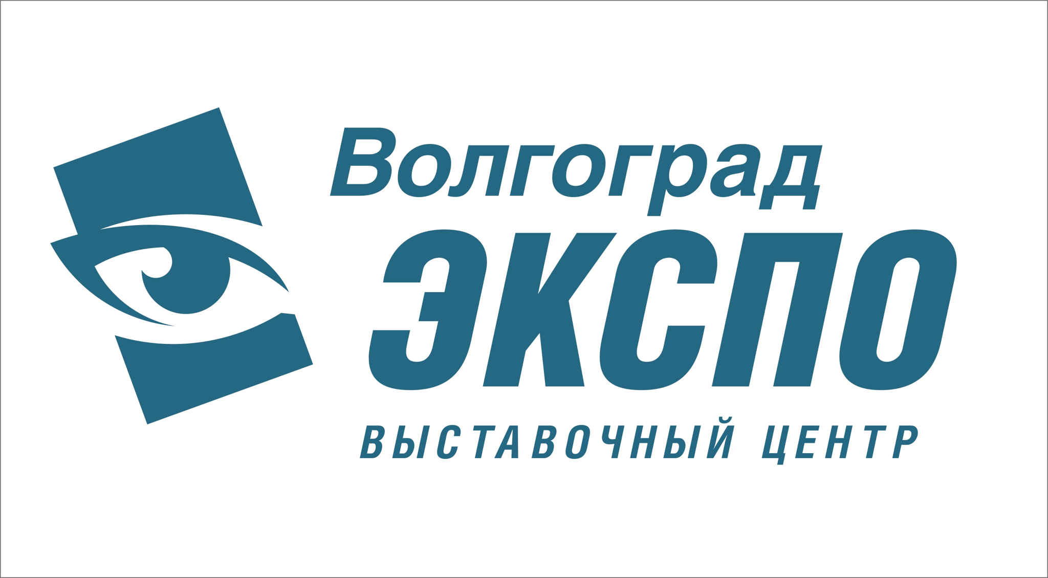 Волгоград ЭКСПО