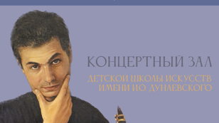 Антону Тизенгаузену посвящается... 