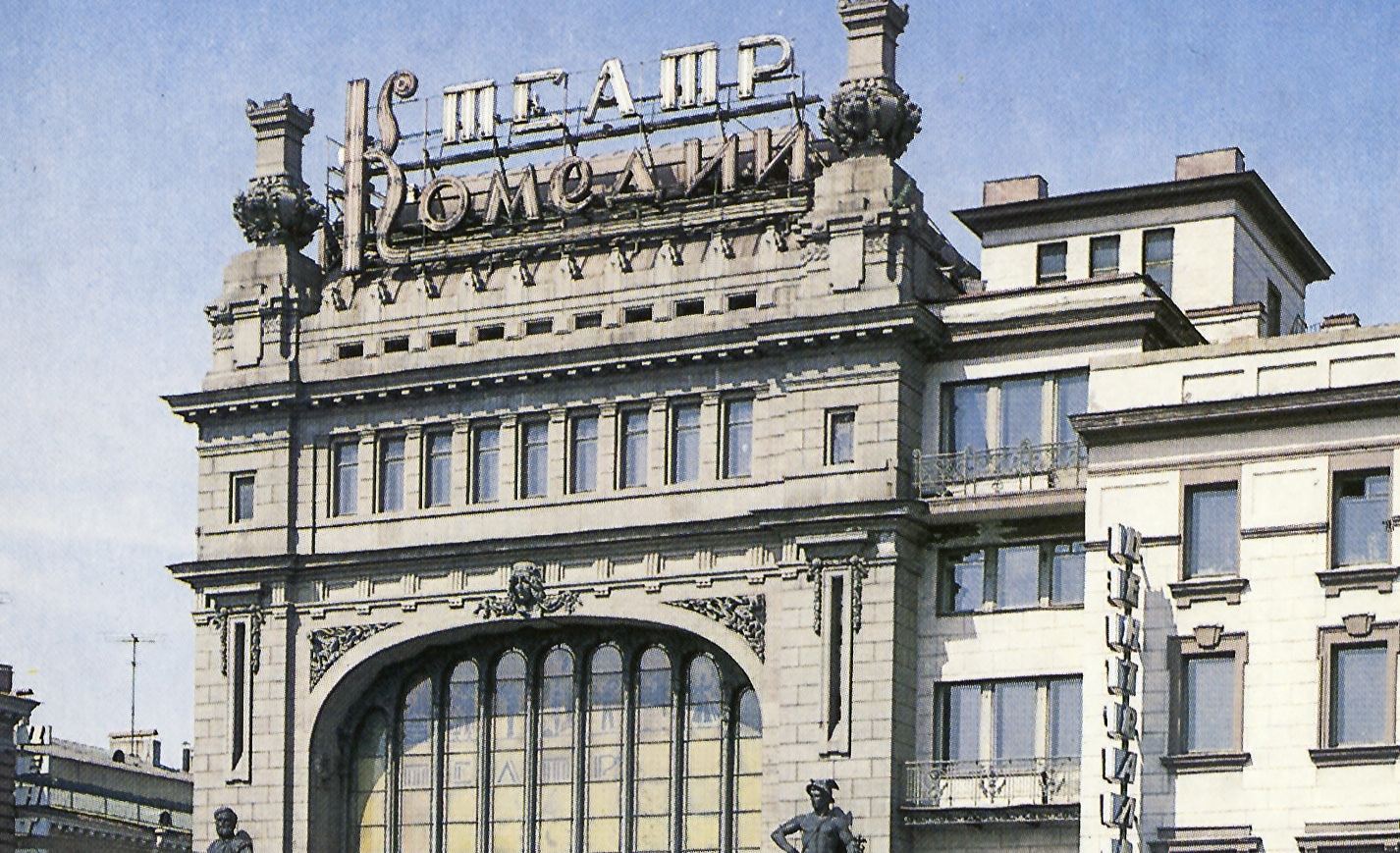 Творческая встреча с актрисой Театра комедии им. Н.П.Акимова ГАЛИНОЙ КОСТИНОЙ