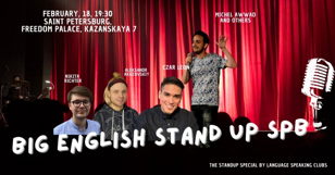 Big English Stand Up SPb