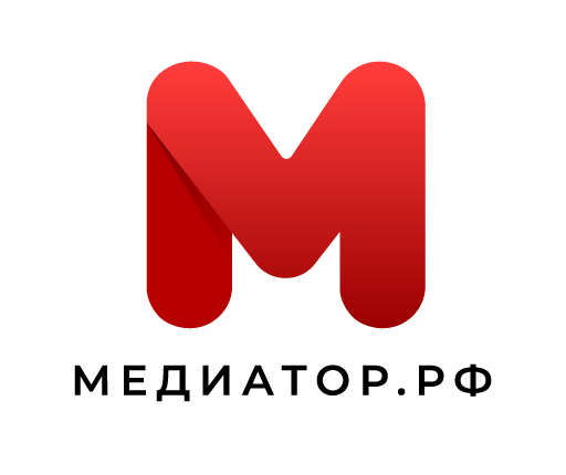 Журнал Медиатор.рф