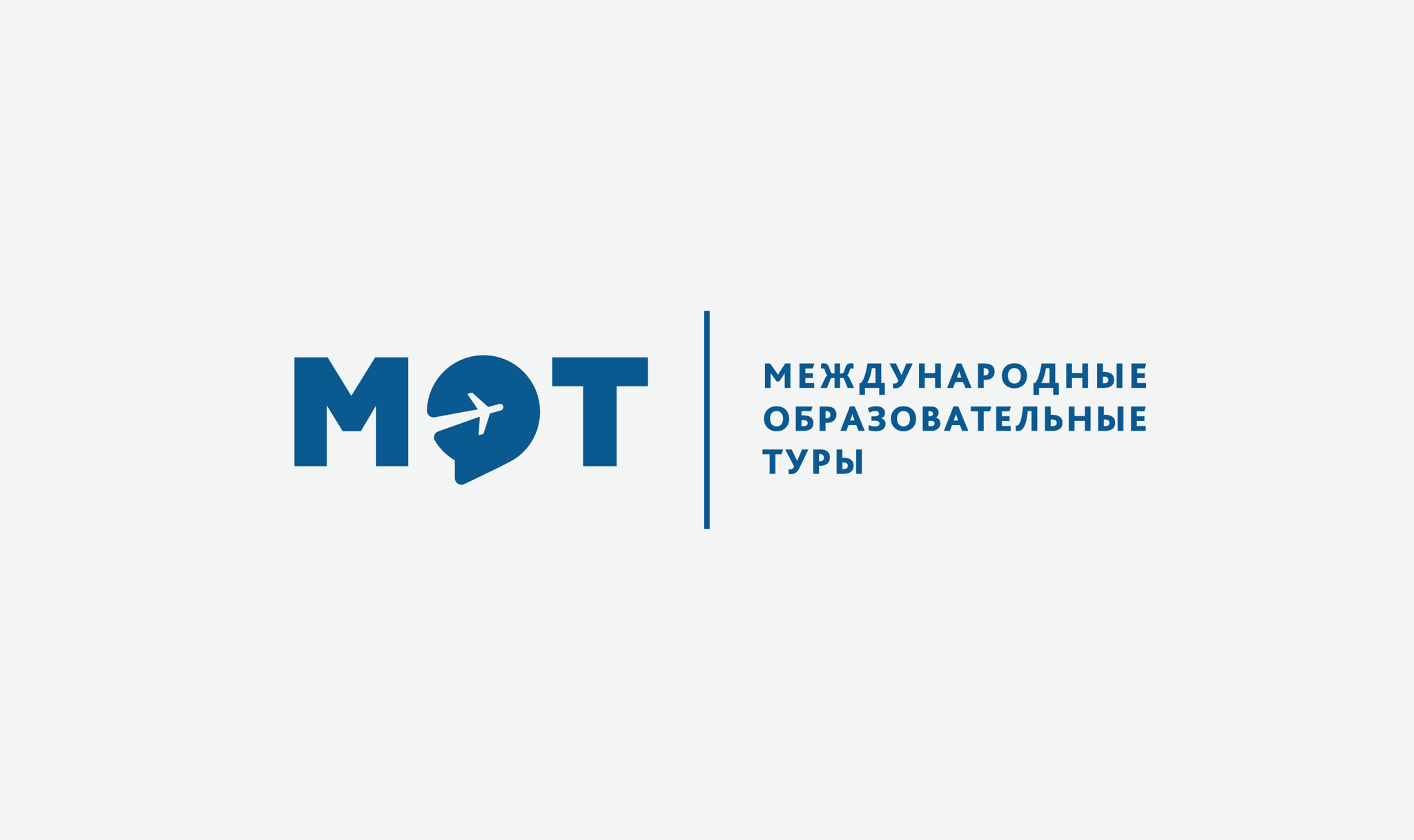 Международные Образовательные Туры