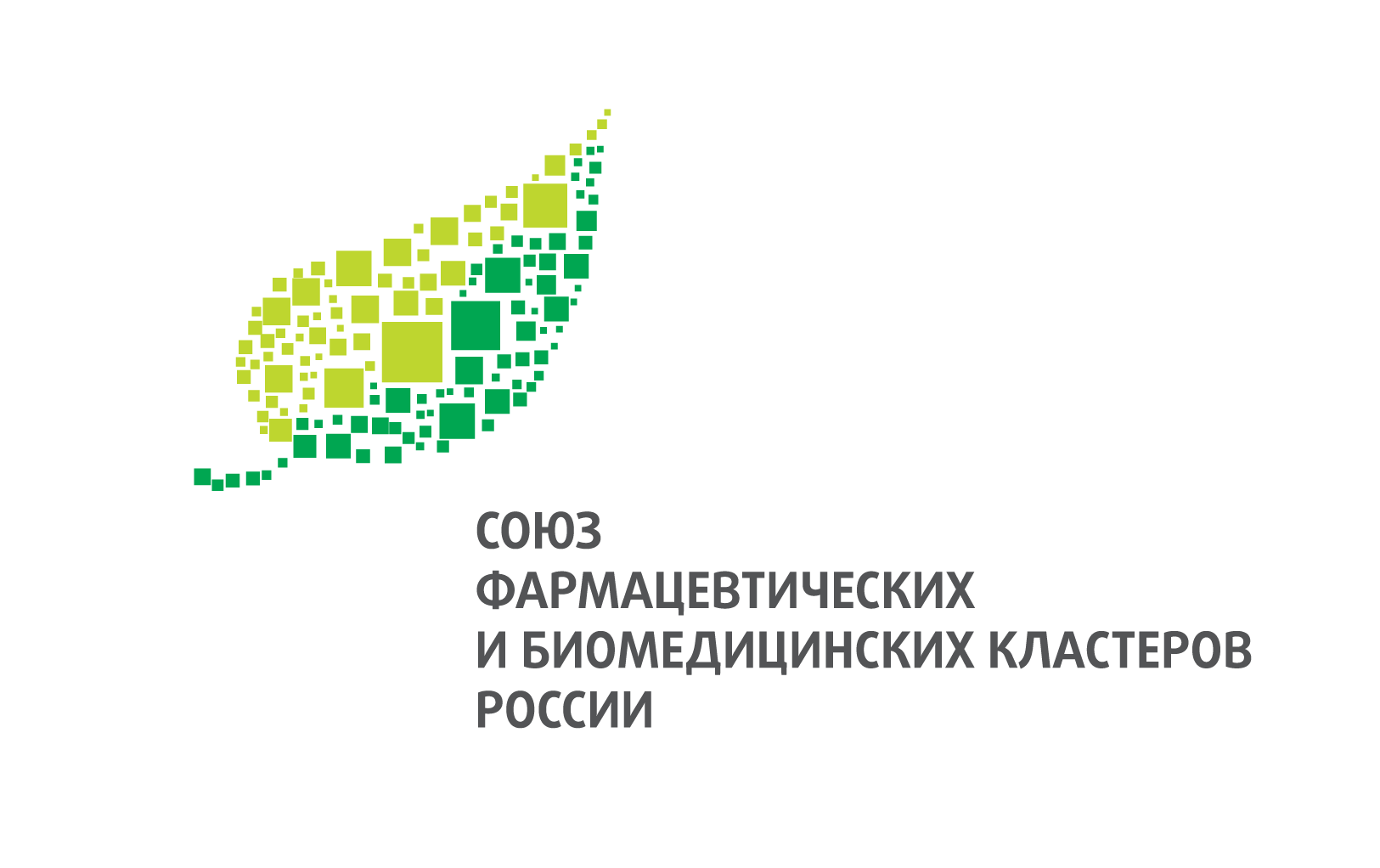 НП "Союз Фармацевтических и Биомедицинских Кластеров"