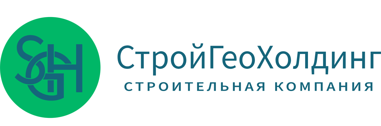 СтройГеоХолдинг - это только самые передовые технологии, только максимальные результаты! 