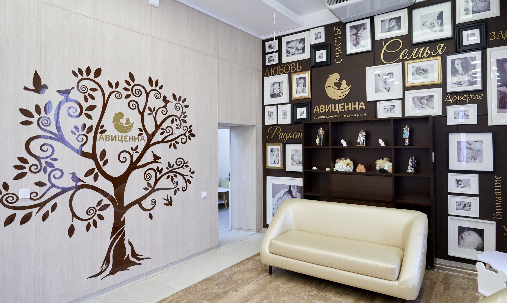 Чаепитие с акушеркой роддома Клинического госпиталя «АВИЦЕННА» 15:00