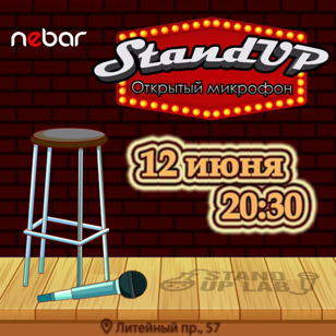 Stand Up "Открытый микрофон" в баре "Nebar", Литейный проспект, 57