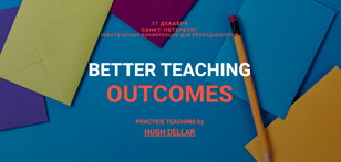 BETTER TEACHING OUTCOMES