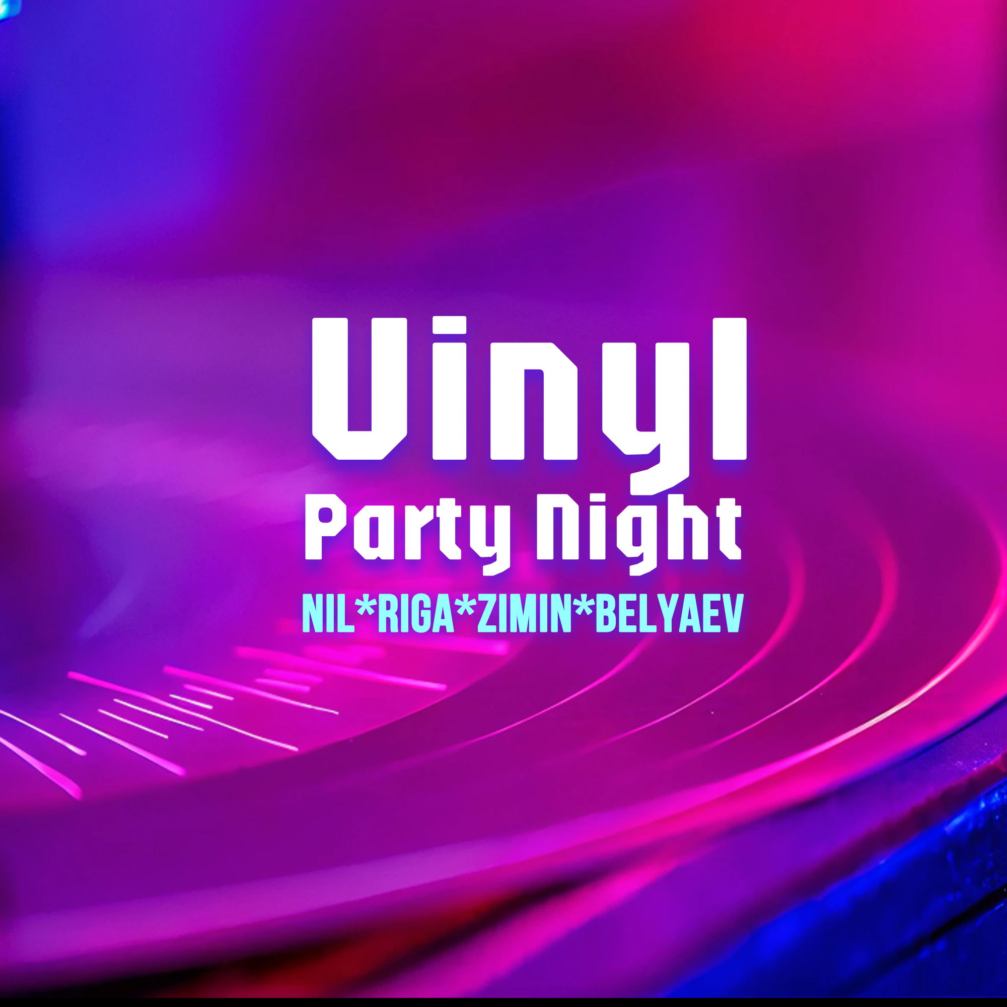 25 VINYL PARTY NIGHT DJNIL*DJRIGA*DJZIMIN*DJBELYAEV