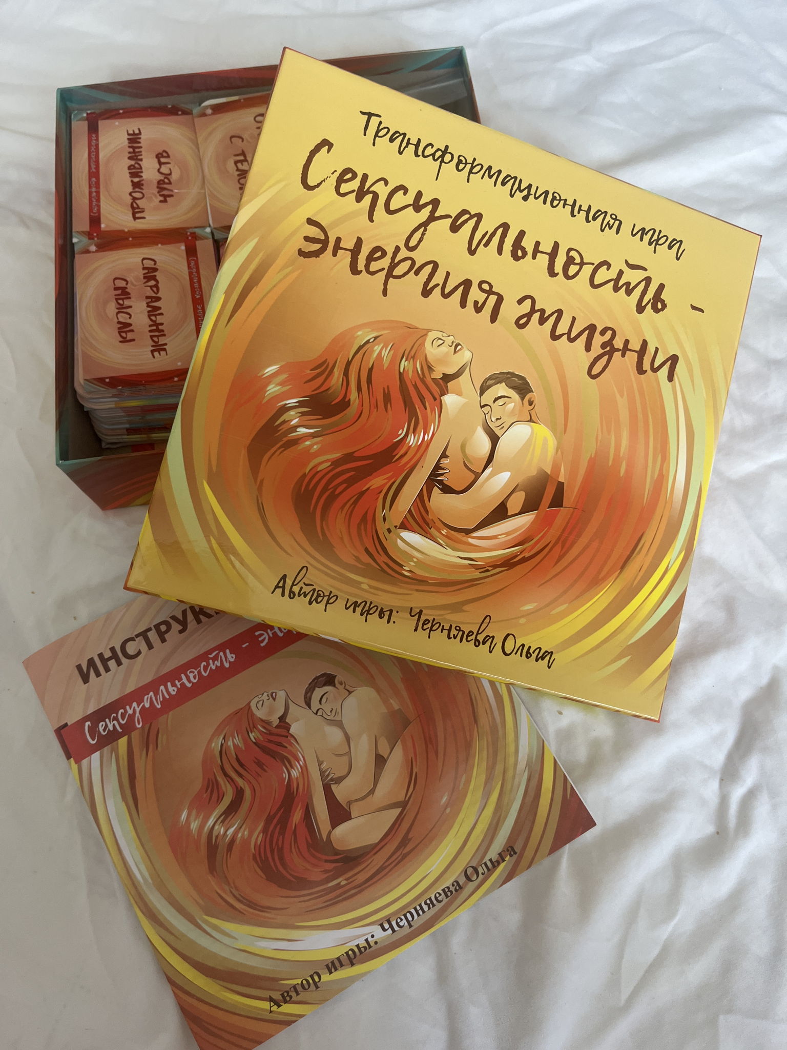 Женская игра «Сексуальность-энергия жизни»