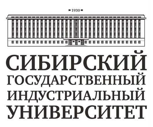СибГИУ