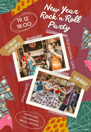 Rock'N'Roll Party 