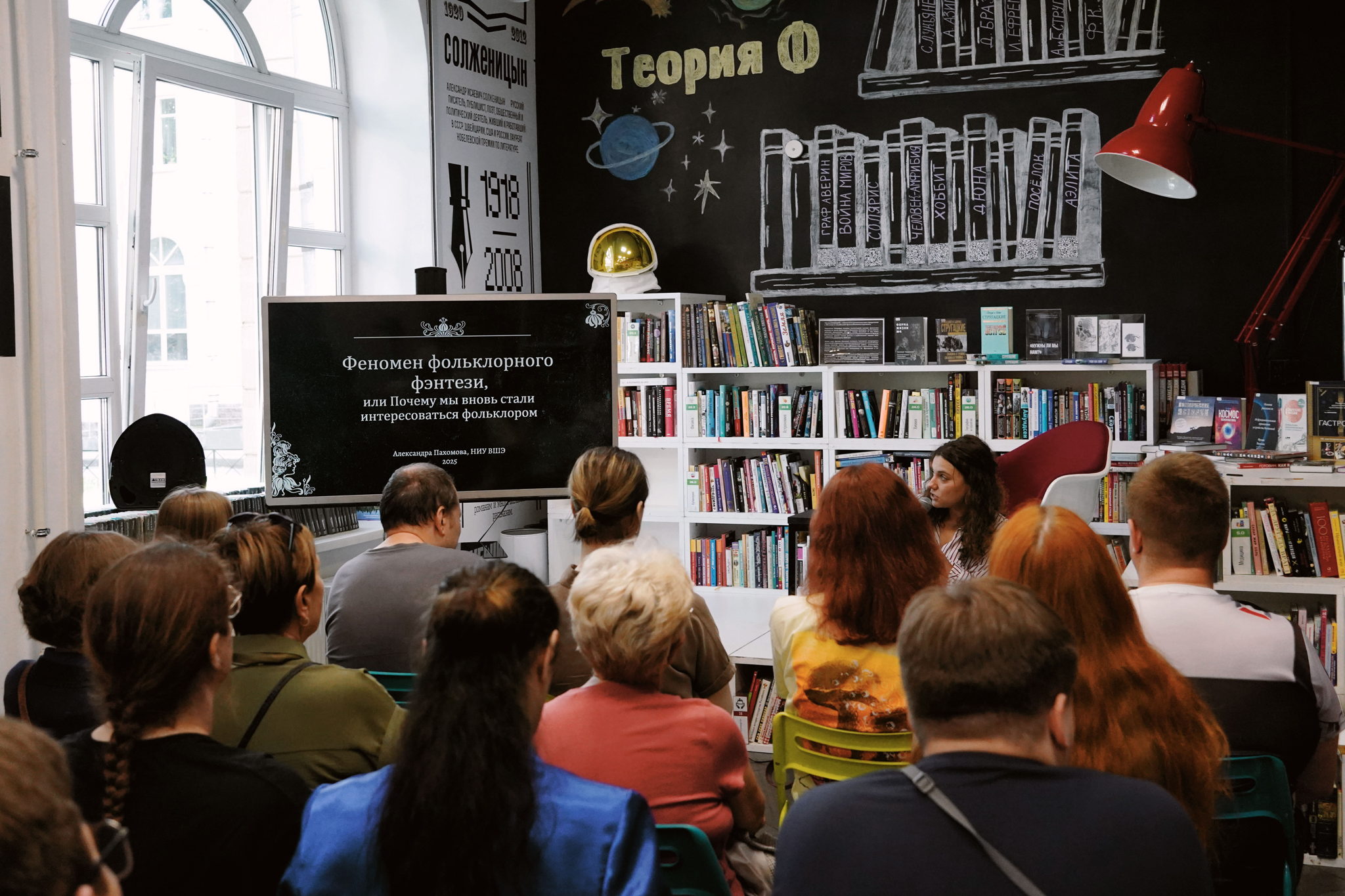 Лекция «Кто приносит Новый год? Новогодние и рождественские персонажи в традициях разных стран»