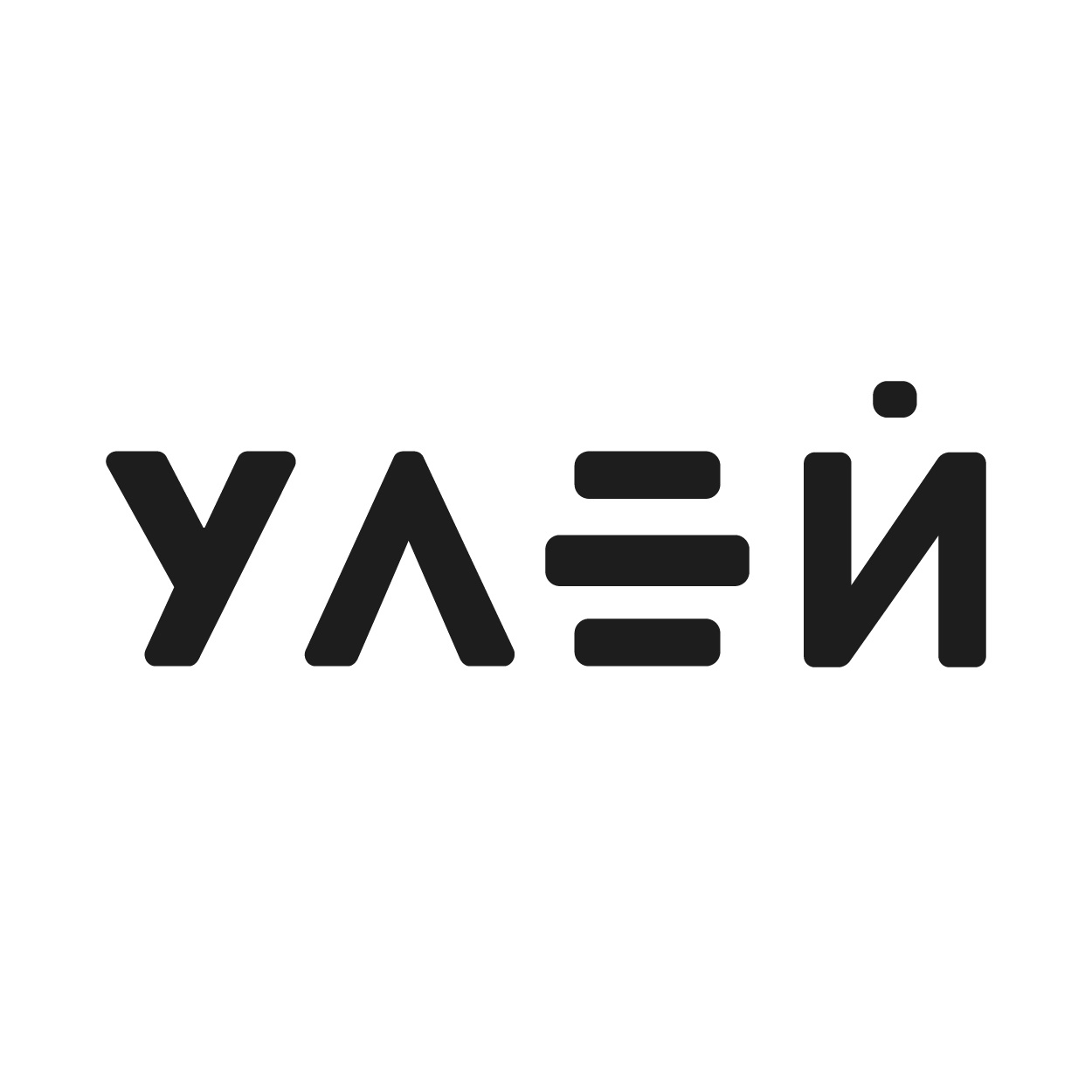 Организатор