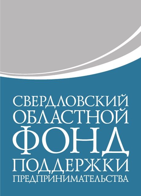 СОФПП