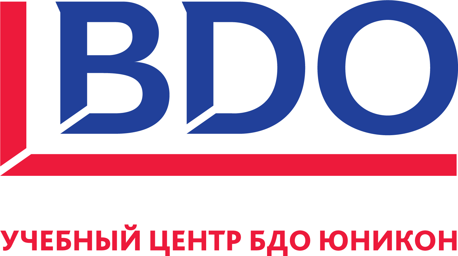 УЦ BDO Юникон