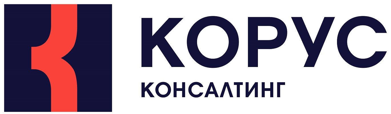 КОРУС Консалтинг