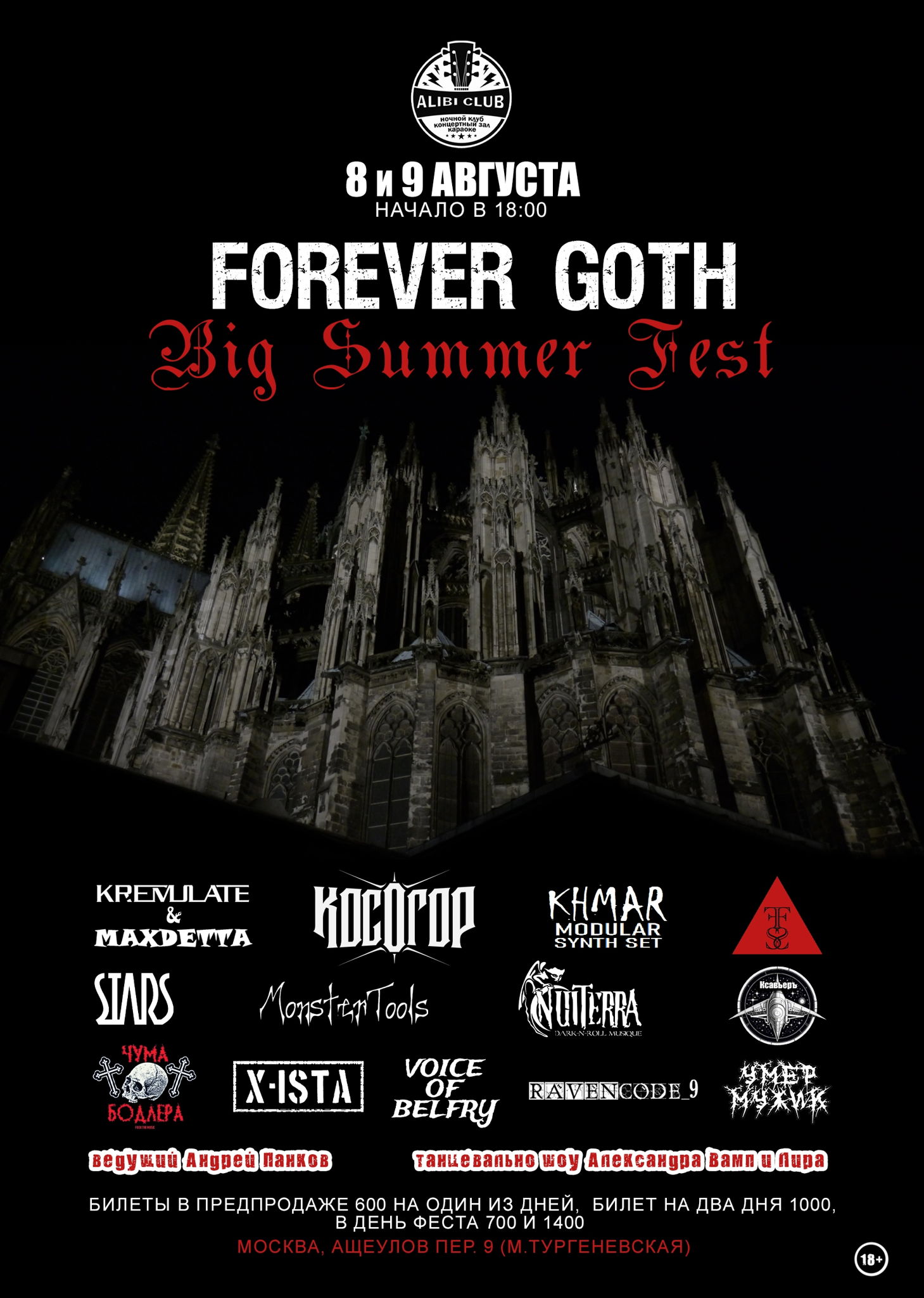 Forever Goth Big Summer Fest