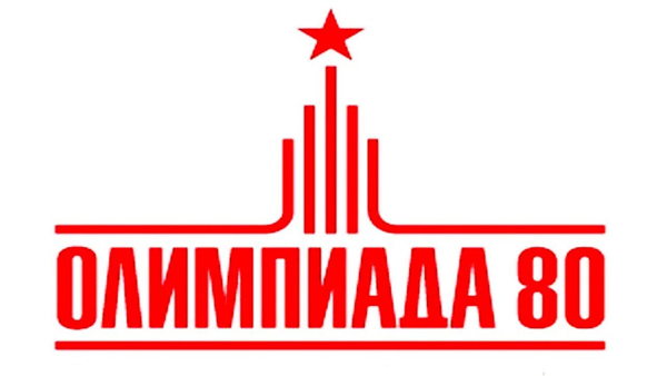 Книжный клуб Хамовниках. Олимпийский Мишка. Судьба последней советской утопии и её талисмана