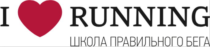 I Love Running