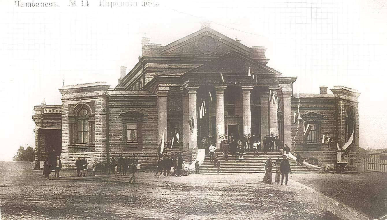 Пешеходная прогулка «Челябинск начала XX века: взгляд издалека»