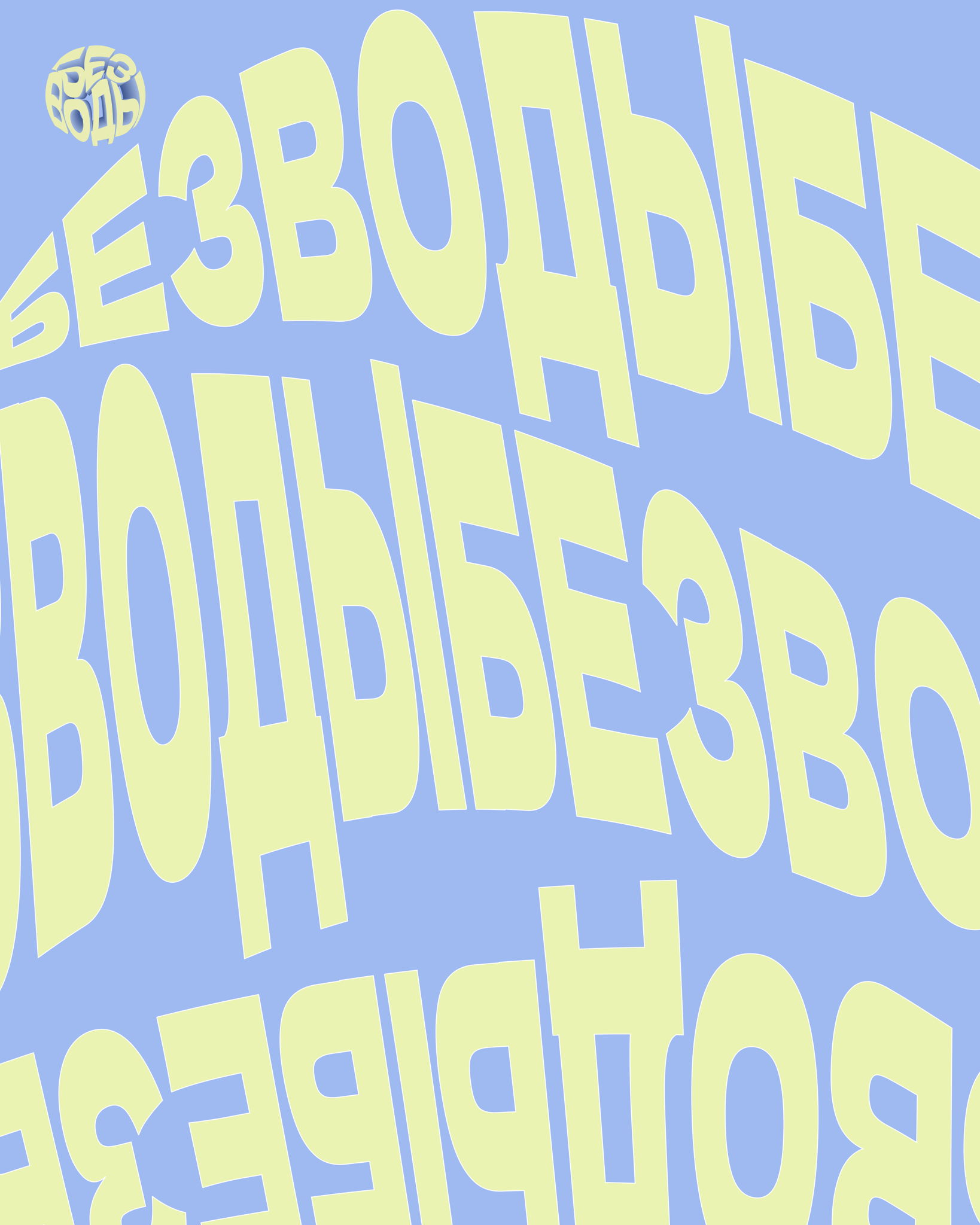 ТЕСТ