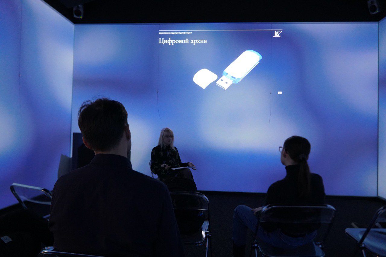 Иммерсивная лекция «Алгоритмы отражения нашего «Я»: музыкальный вкус»