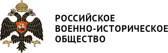 РВИО Москвы