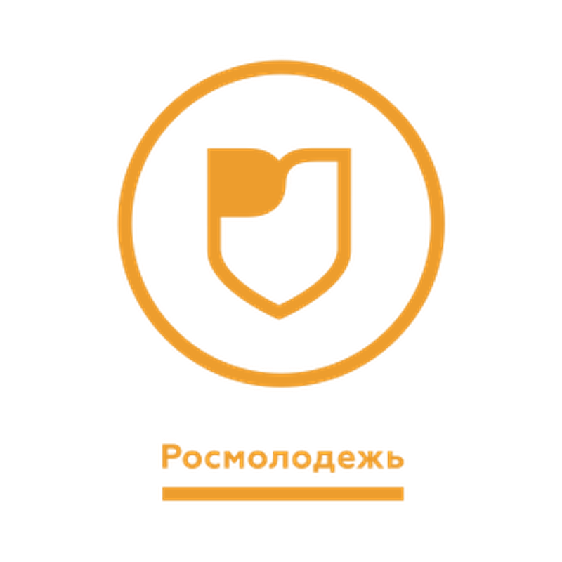 Росмолодежь