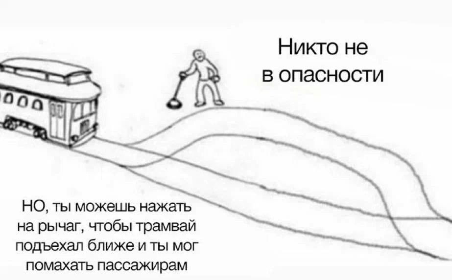 Хотели как лучше, а получилось