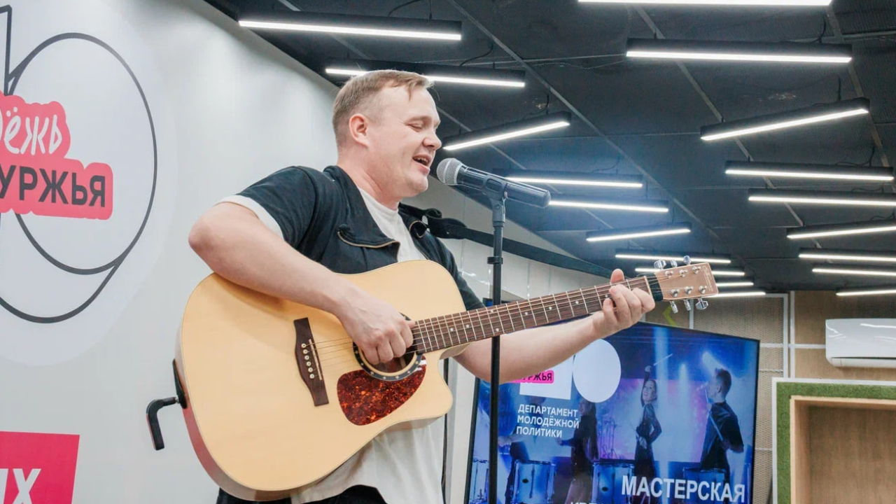 Мастерская креативной молодежи (гитара)