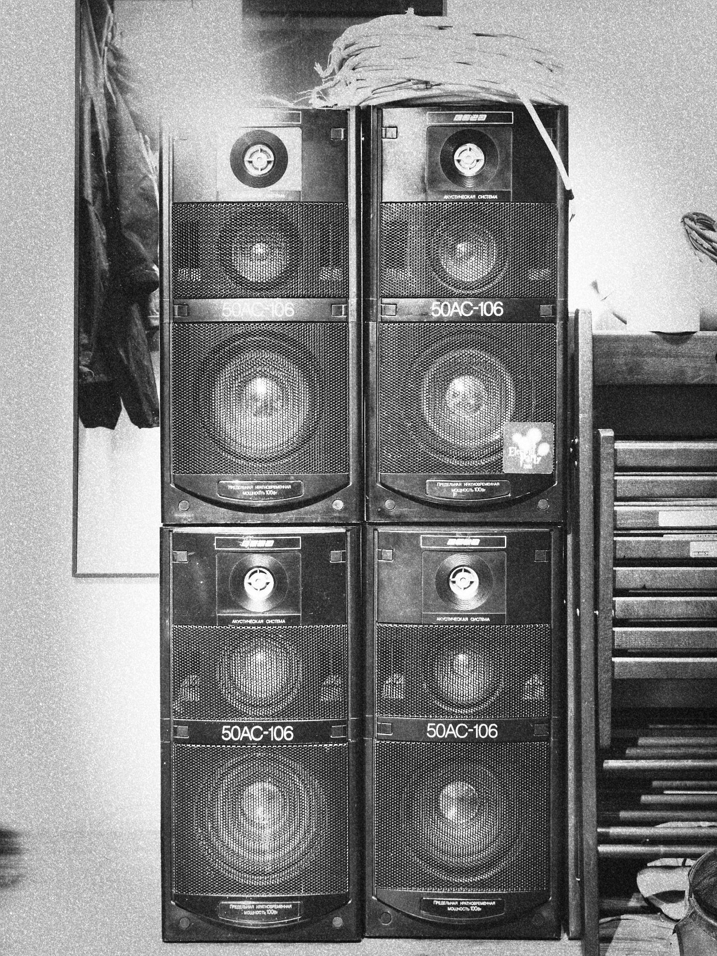 Вечер квадрафонической музыки