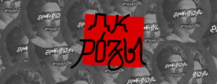 Доклад не-социолога Лады Шильниковой по социологической магистерской диссертации, которая была посвящена исследованию ДК Розы. 