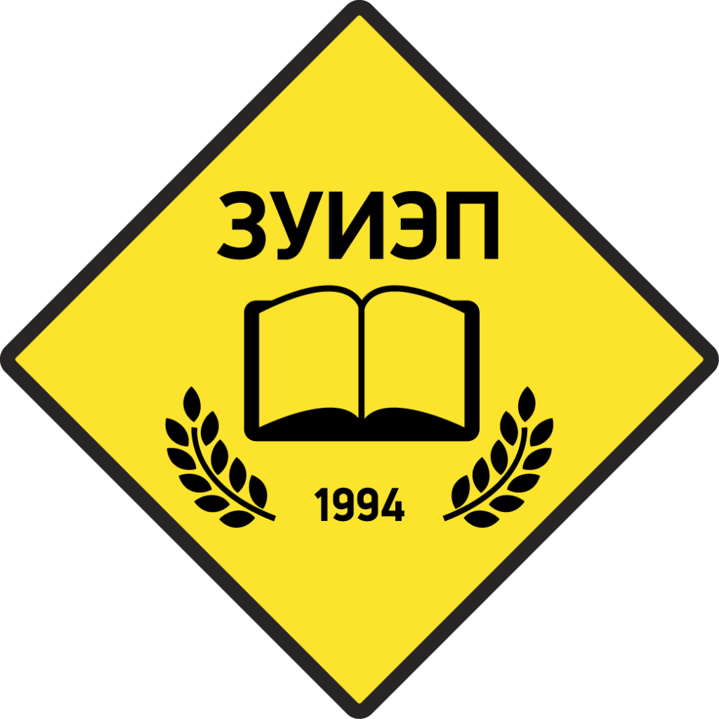 Западно-уральский институт экономики и права