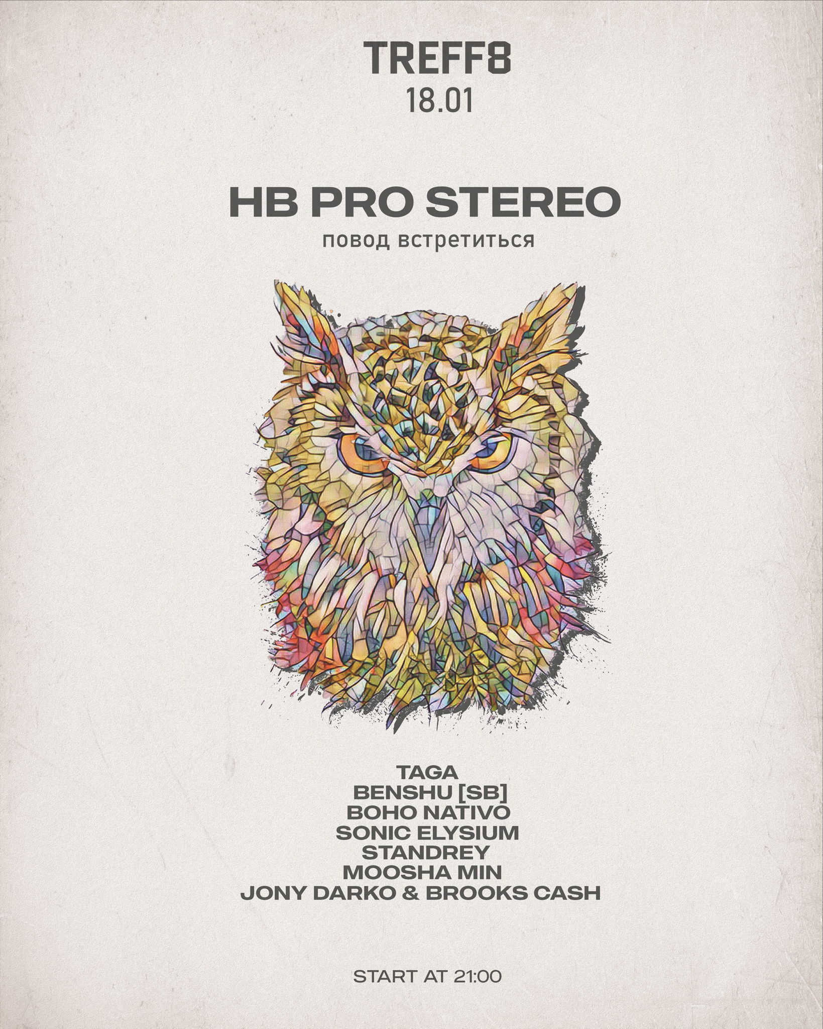 PRO STEREO RECORDS / TREFF8