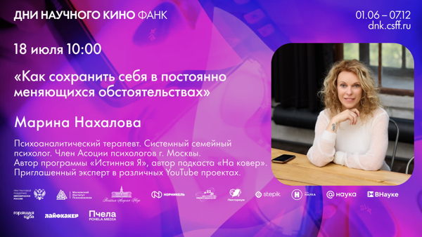 Как сохранить себя в постоянно меняющихся обстоятельствах